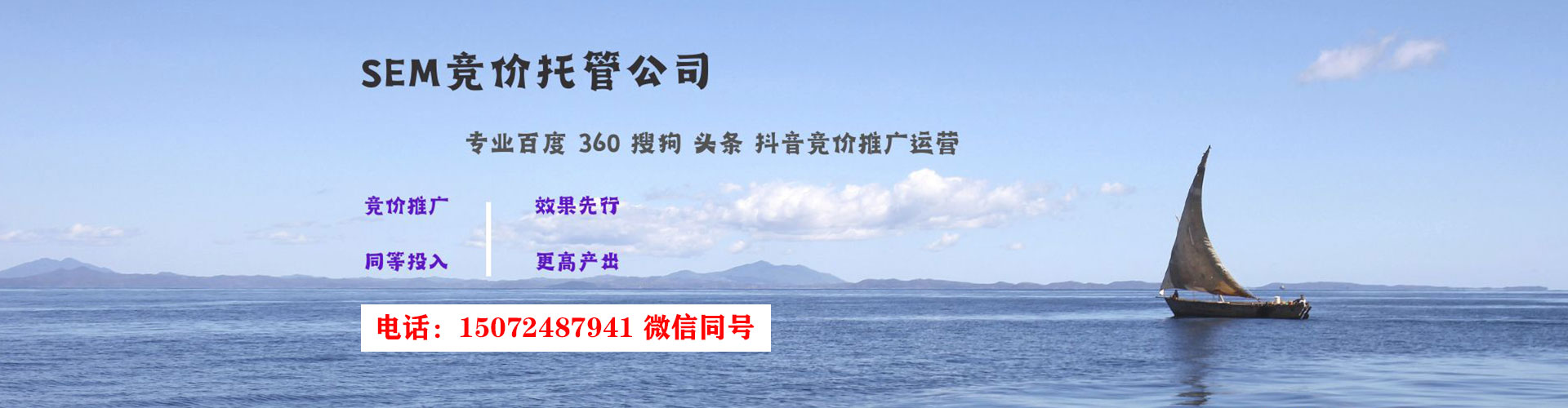 广州百度平台推广
